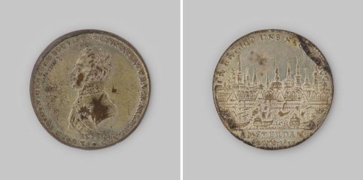 William Frederick of Orange, Sovereign Prince of the United Netherlands 1813
