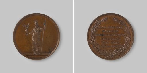 Two Hundred and Twenty-Fifth Anniversary of the Leiden University 1825