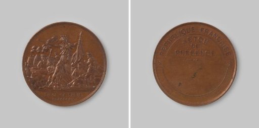 The Siege of Paris, commemorative medal, 1870