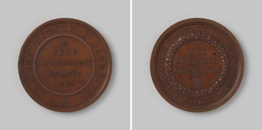 Participant Medal for the Triennial Exhibition of Fine Arts in Antwerp 1843