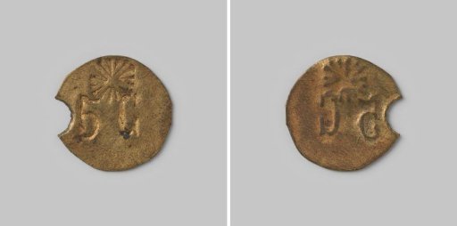 Payment token of 5 cents of the Coöperatieve Winkelvereeniging Eendracht Maakt Magt in Hilversum