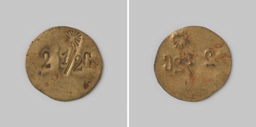 Payment token of 2½ cents of the Coöperatieve Winkelvereeniging Eendracht Maakt Magt in Hilversum