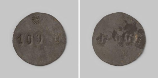 Payment token of 100 cents of the Coöperatieve Winkelvereeniging Eendracht Maakt Magt in Hilversum