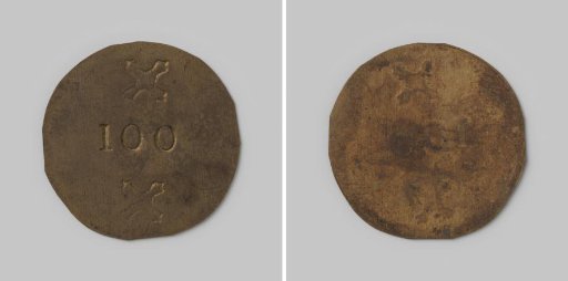 Payment token of one guilder of the Coöperatieve Winkelvereeniging De Volharding in Veenendaal