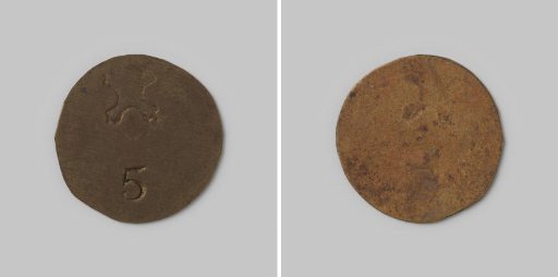 Payment token of five cents of the Cooperative Store Association De Volharding in Veenendaal