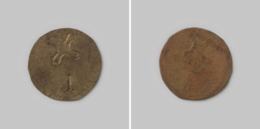 Payment token of one cent of the Cooperative Store Association De Volharding in Veenendaal