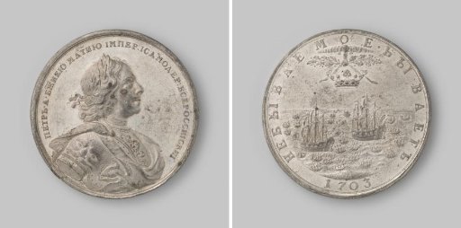 Conquest by Russia of two Swedish warships, 1703