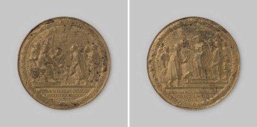 Centenary commemoration of the granting of the right to bear an imperial crown above the coat of arms by Emperor Maximilian to Amsterdam, 1578