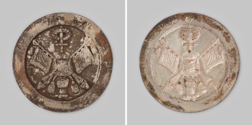 Commemorative medal for the Civic Cavalry of Batavia (reverse), 1727
