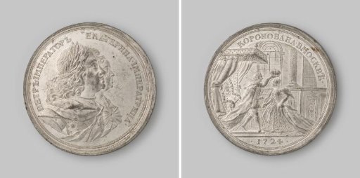 Coronation of Tsarina Catherine I the Great in Moscow 1724