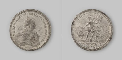 Victory of Russia over Prussia in the battles of Crossen and Frankfurt on the Oder / (Kunersdorf 1759)
