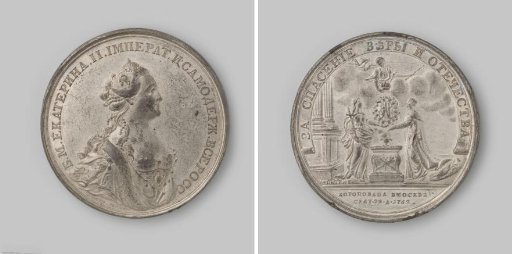 Coronation of Tsarina Catherine the Great in Moscow, 1762