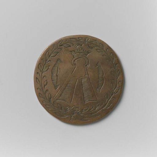 Presentation medal of the Fullers and Shearers' Guild of Amsterdam, 1653
