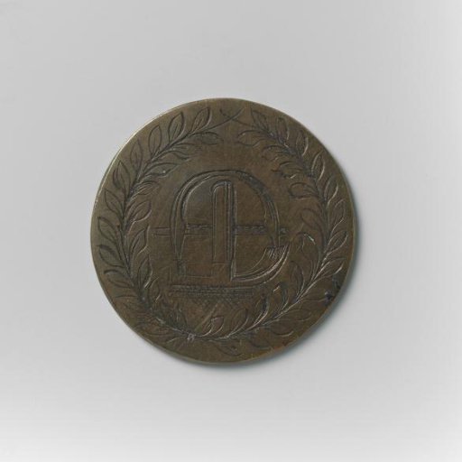 Presentation medal of the Cooper's Guild of Amsterdam, 1664