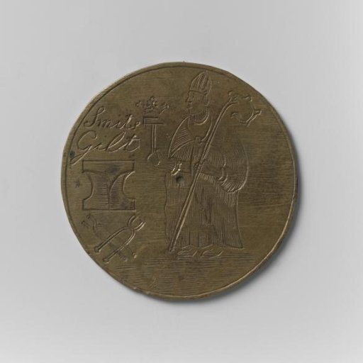 Guild medal (attendance medal) of the Smiths' Guild in Groningen