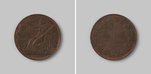 Twenty-Fifth Anniversary of the Reign of King Leopold I of Belgium 1856