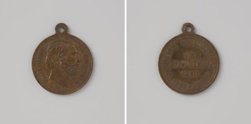 Twenty-fifth Anniversary of the Reign of King William III 1874