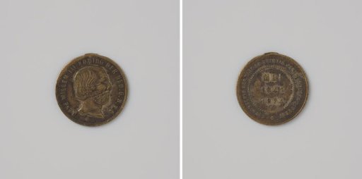 Twenty-fifth reign jubilee of King Willem III 1874