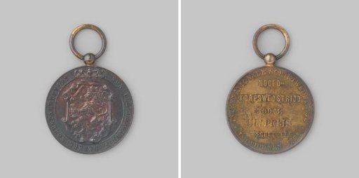 Prize medal of the Association of Dutch Sharpshooters, 1899