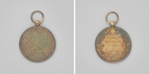 Prize medal of the Sharpshooters Association 'Eendracht maakt Macht' in 's-Hertogenbosch, on the occasion of the fortieth anniversary, for shooters during the shooting competitions in the fort at Orthen, 15-16 August 1903