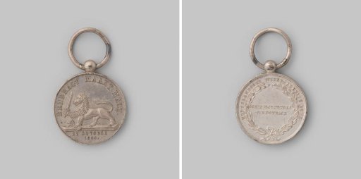 Commemorative medal for the fourth national shooting competition in Waalsdorp, organized by the Dutch Defence Association