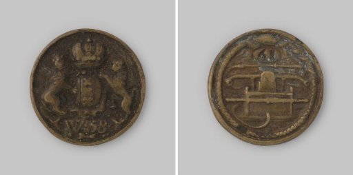 Amsterdam, fire engine medal of district 58