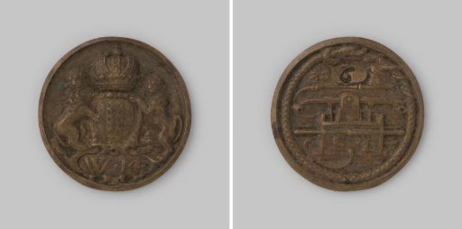 Amsterdam, fire engine medal of district 14