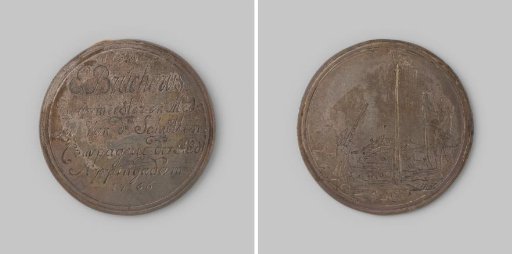 Prize medal of the Shooting Company in Appingadam, awarded to E. Brucherus