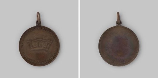 Prize medal of the Association of Officers of the Militia in the Netherlands