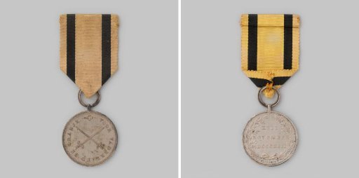 Medal of Honour for the Hague Volunteers, nicknamed the Canary Bird