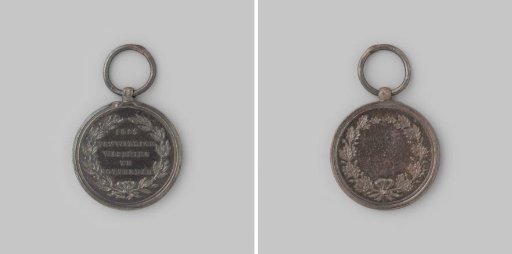 Commemorative medal of the Voluntary Arming in Rotterdam