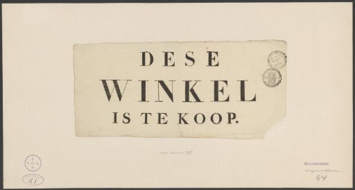 Announcement of a shop for sale