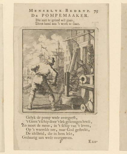 Pump Maker