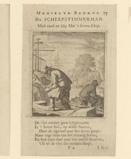 Shipwright