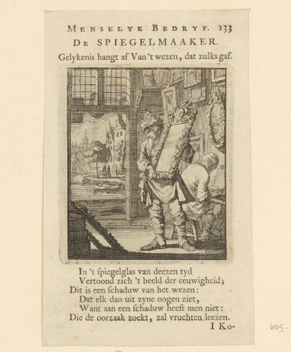 Mirror Maker