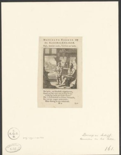 Bellows Maker