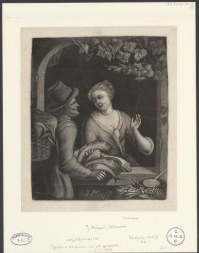 Fishmonger
