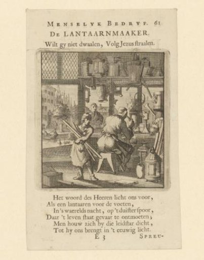 The Lantern Maker