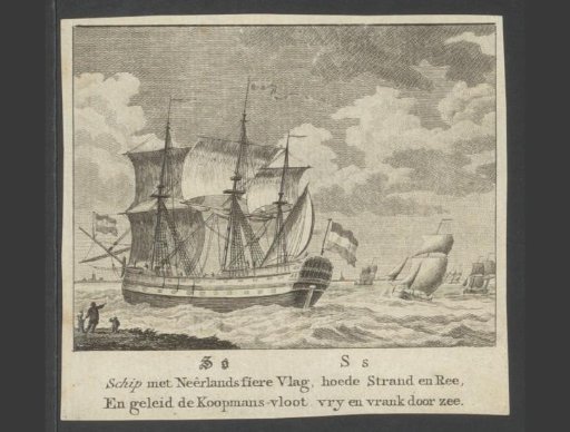 Ship at sea