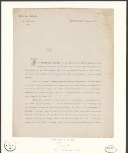 Call to join the Palace for Public Industry