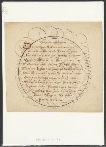 Pen drawing on Solomon's Prayer