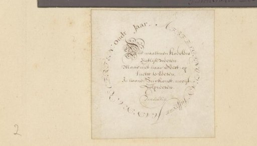 Poem in pen work on Joanna Koerten