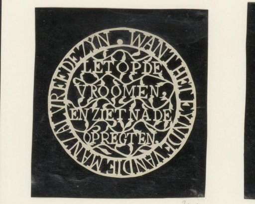 Motto: Take heed of the pious and look after the upright. For the oath of that man was peace.
