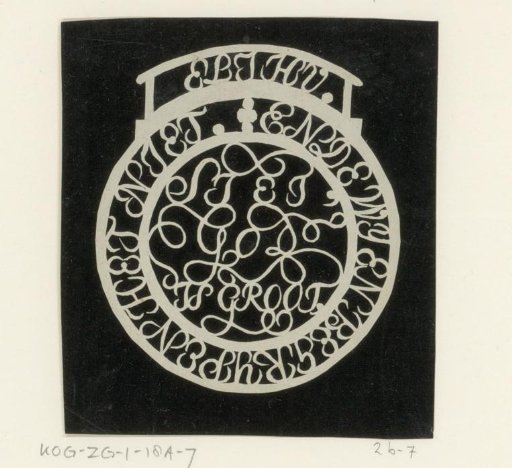 Proverb: Behold, God is great, and we understand it not.