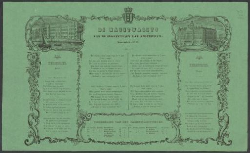 Kermis print of the Amsterdam Night Watch for the year 1848