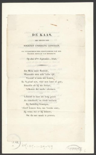 Poem with the motto of the society Onderling Genoegen