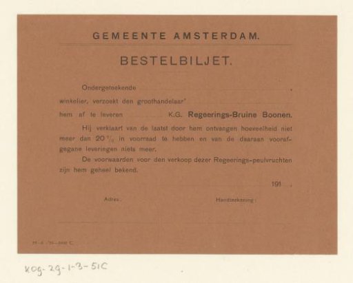 Application form for Government Brown Beans
