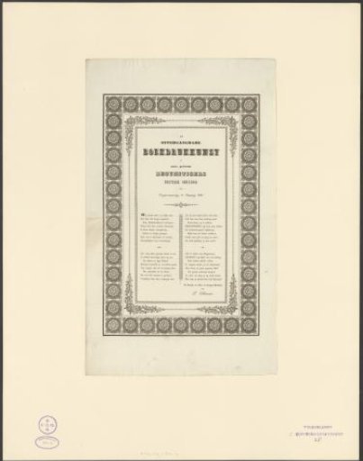 Copper Monday print with a hymn to the art of printing, 1844