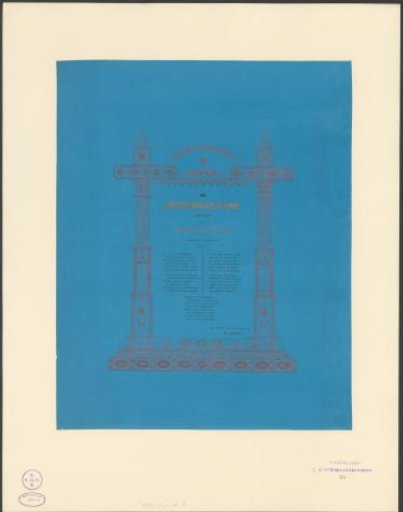 Copper Monday print with a hymn to the art of printing, 1844