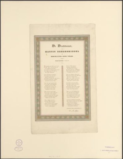 Praise of the art of printing and civilization